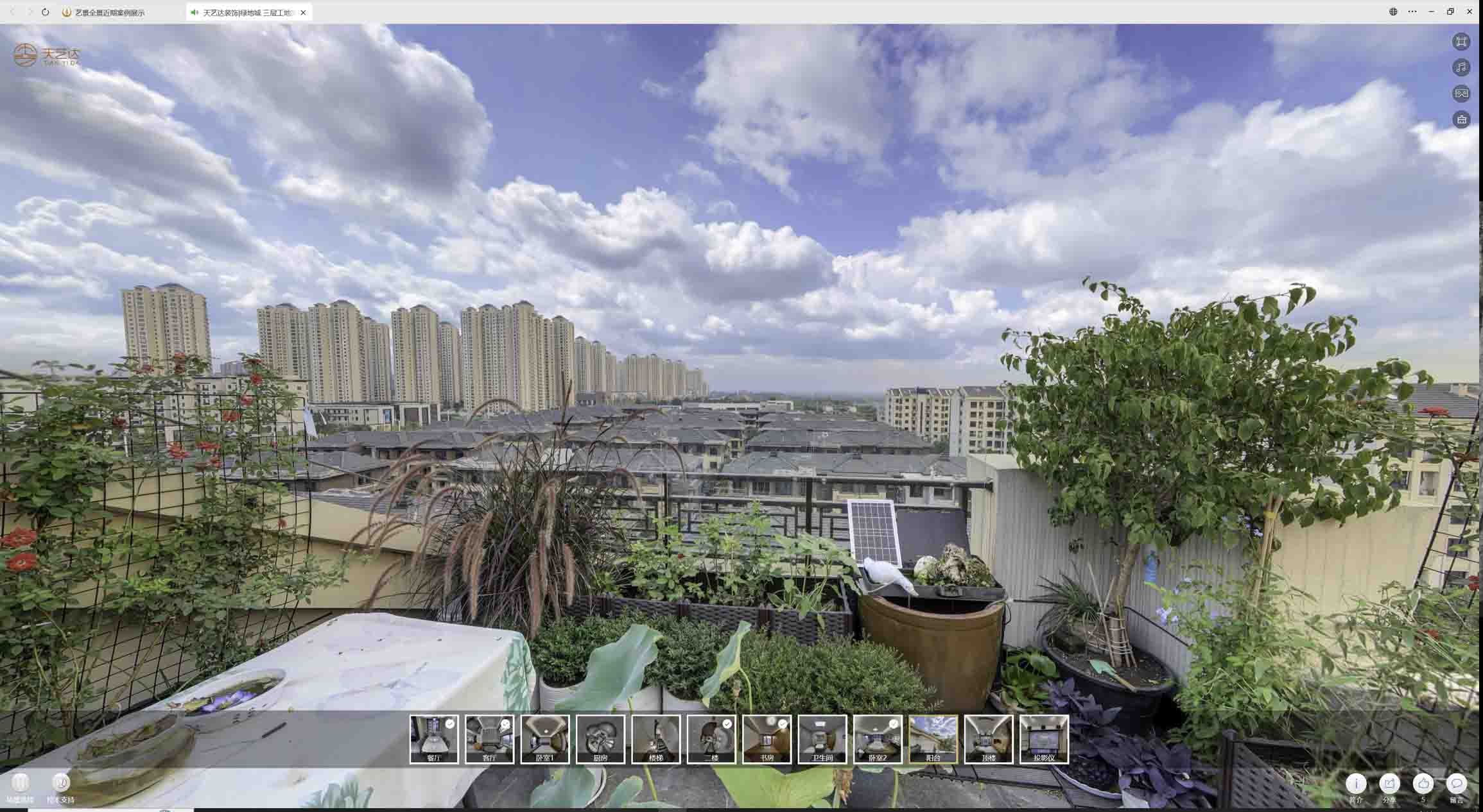 惠城喻德江陶瓷馆